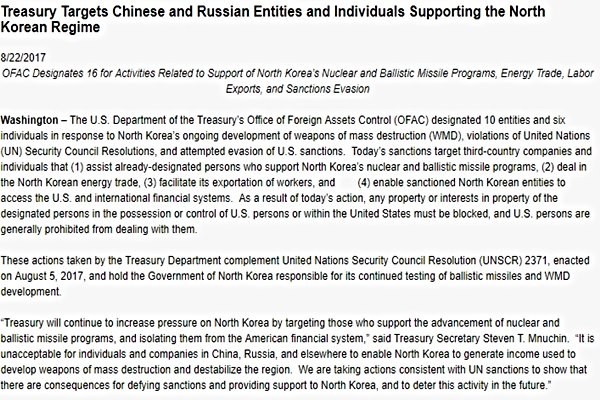 ▲ 美재무부 산하 해외자산통제국(OFAC)은 22일(현지시간) 성명을 통해 북한의 핵·탄도미사일 개발에 직간접적으로 연관된 개인 6명과 기관 10곳을 제재한다고 발표했다. 사진은 관련 성명 일부.ⓒ美재무부 홈페이지 캡쳐