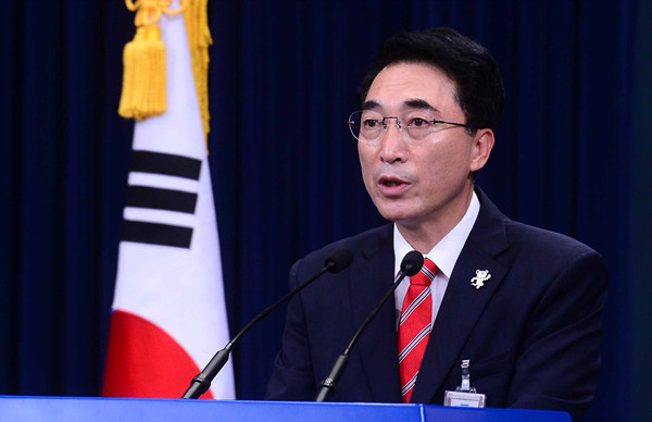 ▲ 청와대 박수현 대변인은 23일 오전, 문재인 대통령이 5·18 민주화 운동과 관련해 국방부에 특별조사를 지시했다고 밝혔다. ⓒ뉴시스 DB