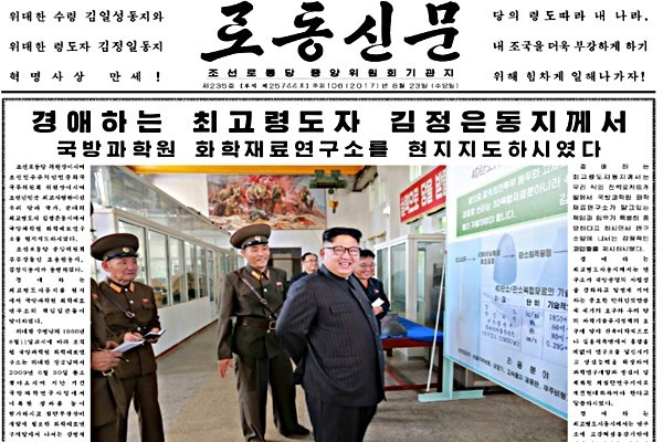 ▲ 김정은이 대륙간 탄도미사일(ICBM) 소재를 개발·생산하는 국방과학원 화학 재료연구소를 방문해 로켓 엔진과 탄두 생산 능력 확장을 주문했다고 북한 노동당 기관지 ‘노동신문’이 23일 보도했다. 사진은 北‘노동신문’ 23일자 1면 일부.ⓒ北선전매체 홈페이지 캡쳐
