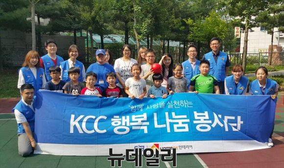 ▲ 용인 좋은친구들 지역아동센터를 방문한 KCC행복나눔 임직원들이 기념촬영을 하고 있다.ⓒKCC