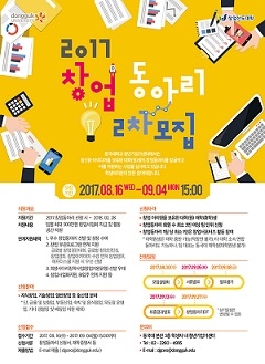 ▲ ⓒ동국대학교