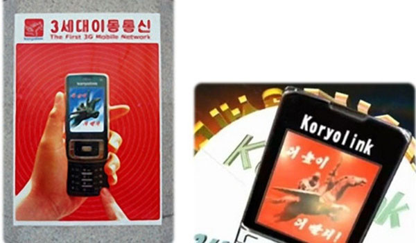 ▲ 2008년 북한 체신청과 이집트 오라스콤이 공동설립한 이동통신회사 '고려링크'의 광고. 오라스콤은 이 사업에 2억 달러 이상을 투자했지만 한 푼도 건지지 못하고 쫓겨났다. ⓒ통일부 블로그 화면캡쳐.