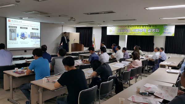 ▲ 대성에너지 영업본부는 23일 대구 중리동 서부지사 3층 강당에서 도시가스 설비시공업체 대표 30여명을 초청, 도시가스 공사비 할부제도 등을 설명하는 간담회를 가졌다.ⓒ대성에너지