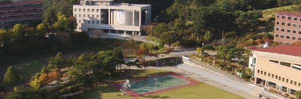 ▲ 정부 재정지원 제한 대학에서 탈피한 꽃동네대 전경.ⓒ꽃동네대학교