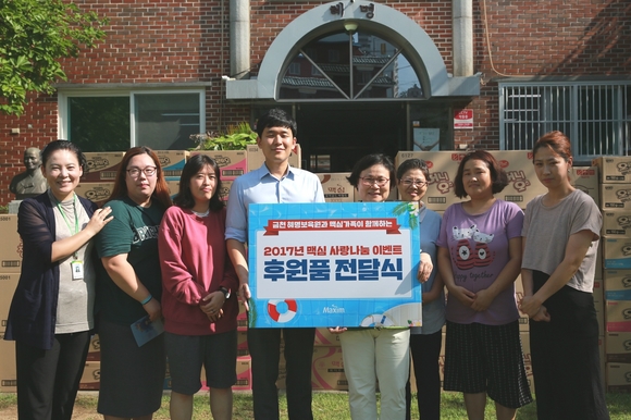 ▲ 동서식품, 혜명보육원 아동들과 '맥심 사랑나눔 여행' 떠나. ⓒ동서식품