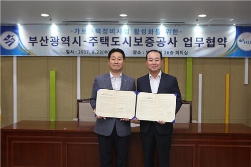 ▲ HUG와 부산시는 가로주택정비사업 활성화를 위한 MOU를 체결했다. 왼쪽부터 김형찬 부산시 창조도시국장, 김기돈 HUG 금융사업본부장. ⓒHUG