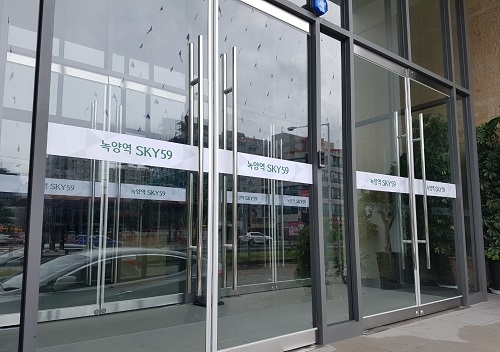 ▲ 지난 4월 개관한 녹양역 스카이59 홍보관은 현재 문이 굳게 닫혀 있다. = 이보배 기자