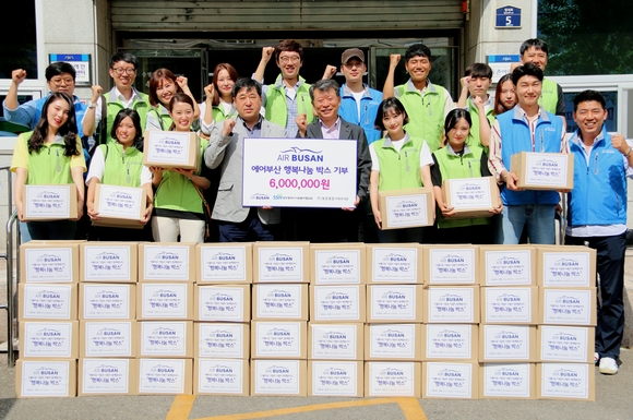 ▲ 에어부산은 대구국제공항 인근의 저소득 가정 200가구를 방문해 생필품 박스를 전달했다고 25일 밝혔다.ⓒ에어부산