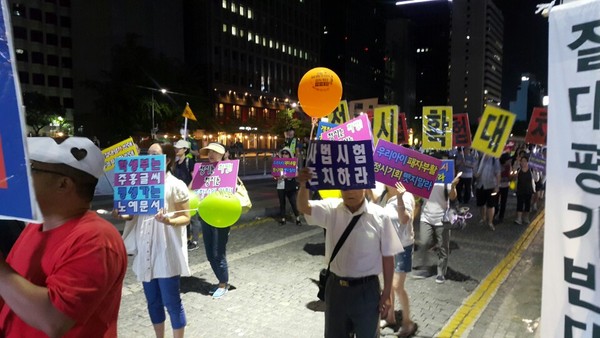 ▲ 8월 26일 오후 6시 서울 청계광장에서 '공정사회를 위한 국민모임' 주최로 '공정사회를 위한 국민총궐기 3차 집회'가 열렸다. ⓒ뉴데일리 박진형 기자.