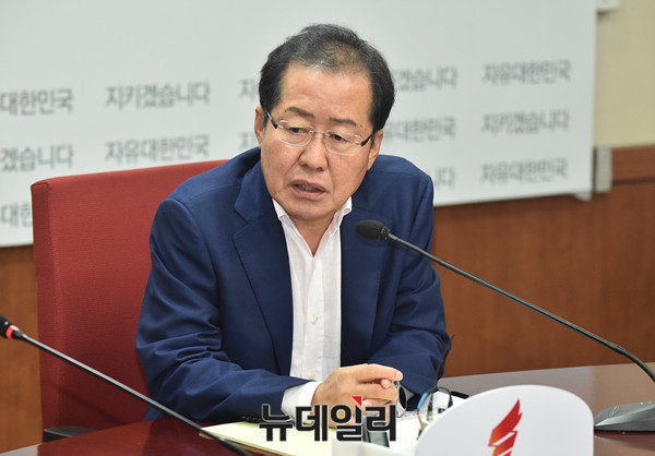 ▲ 홍준표 자유한국당 대표. ⓒ뉴데일리 DB