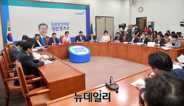 ▲ 더불어민주당. ⓒ뉴데일리 공준표 기자