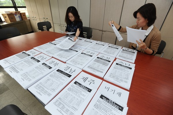 한국교원단체총연합회가 오는 31일까지 정부에 교원 증원과 기간제교사, 강사의 정규직 전환을 반대하는 청원서를 제출한다고 28일 밝혔다. ⓒ한국교원단체총연합회