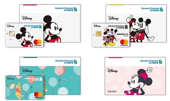▲ SC제일은행이 28일부터 선보이는 미키&미니마우스와 곰돌이 푸 체크카드 및 통장 이미지. ⓒSC제일은행