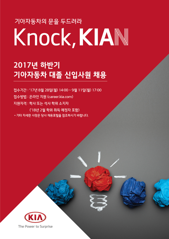 ▲ ⓒ기아자동차