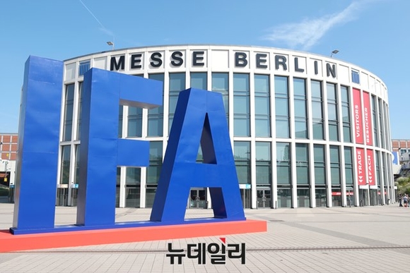유럽 최대 가전박람회인 'IFA 2017'이 내달 1일 독일 베를린에서 개최된다. ⓒ뉴데일리DB