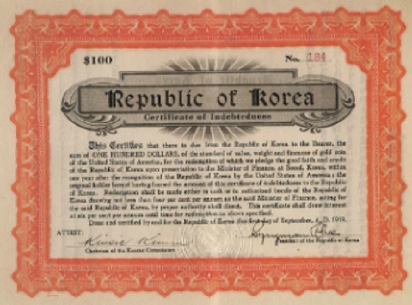 1919년 9월 상해 통합임시정부가 수립된 직후 미국에서 대통령 이승만이 발행한 100달러짜리 독립자금 공채 앞면.국호를 영문 'Republic of Korea'로, 오른쪽 아래에 'President of the Republic of Korea'로 자신의 직함을 박았다.