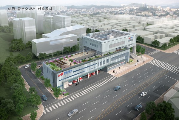 ▲ 대전중부소방서 신축 조감도.ⓒ대전시