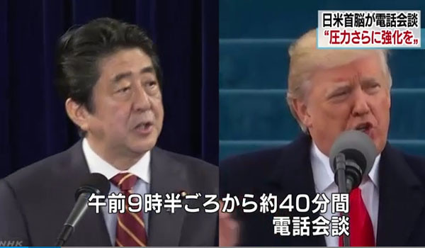▲ 29일 오전 5시 57분, 북한이 탄도미사일 1발을 동북쪽으로 발사, 일본 영공을 가로질러 태평양에 떨어지자 일본과 미국에서는 난리가 났다. 아베 日총리는 이날 오전 9시부터 40분 동안 트럼프 美대통령과 전화회담을 가졌다고 한다. ⓒ日NHK 관련보도 화면캡쳐.