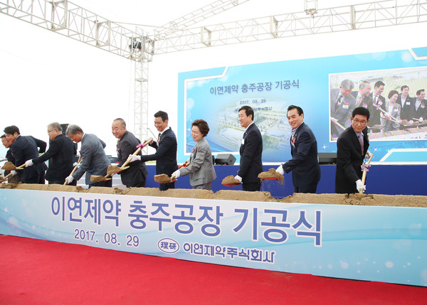 ▲ 바이오신약을 생산하는 이연제약이 29일 충주공장 기공식을 가졌다.ⓒ충주시