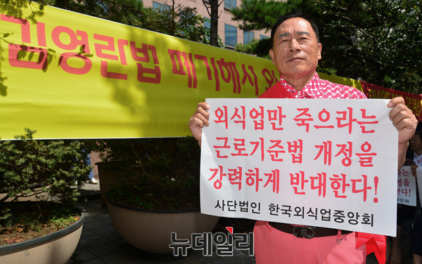 ▲ 제갈창균 한국외식업중앙회장 ⓒ 뉴데일리 공준표