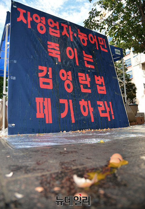 ▲ 제갈창균 한국외식업중앙회장 ⓒ 뉴데일리 공준표