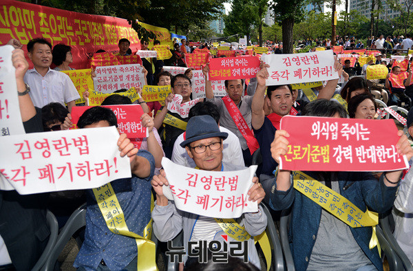 ▲ 제갈창균 한국외식업중앙회장 ⓒ 뉴데일리 공준표
