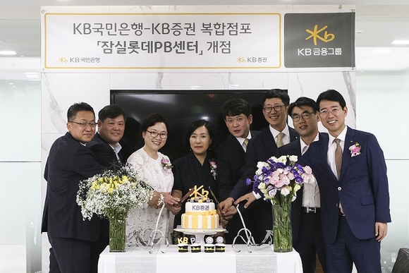 ▲ 박정림 KB금융지주 WM총괄 부사장(가운데)와 관계자들이 28일 열린국민은행-KB증권 복합점포 '잠실롯데PB센터' 개점행사에서 기념촬영을 하고 있다.  ⓒ KB금융