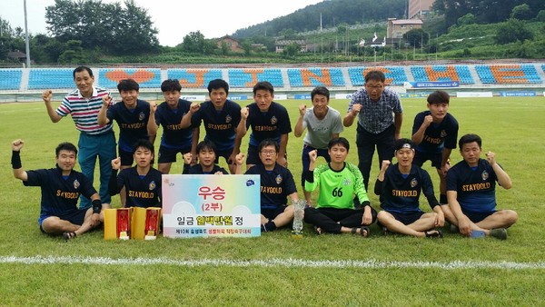 ▲ 증평군청 직장동호회 축구팀이 제10회 충북도생활체육 직장축구대회에서 우승을 차지했다.ⓒ증평군