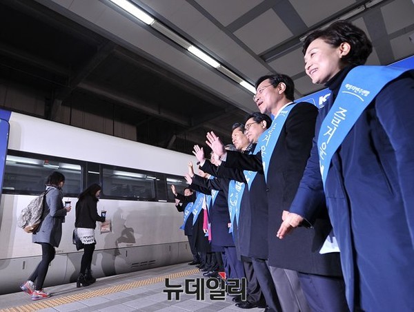 ▲ 문재인 대통령과 전병헌 청와대 정무수석 등이 과거 새정치민주연합 지도부를 구성하고 있었던 2015년 2월, KTX호남선 용산역으로 나아가 귀성 인사를 하고 있다. ⓒ뉴데일리 사진DB