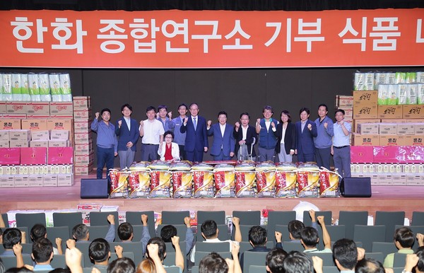 ▲ 30일 찾아가는 기부식품 나눔의 날 행사 모습.ⓒ대전시