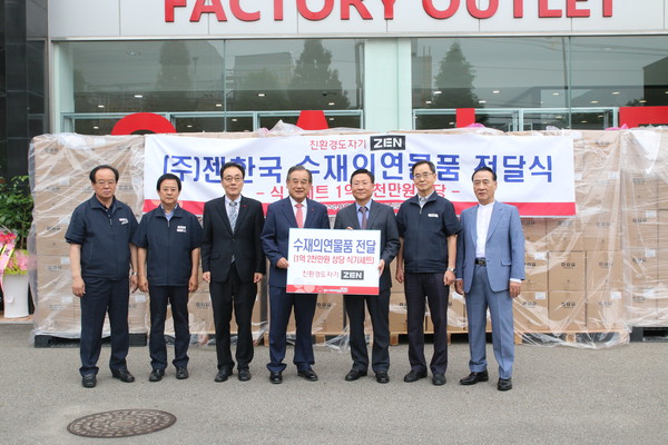 ▲ ㈜젠한국이 30일 충북도 수재민을 위해 1억2000만원 상당의 식기세트 1000세트를 기탁했다.ⓒ충북공동모금회