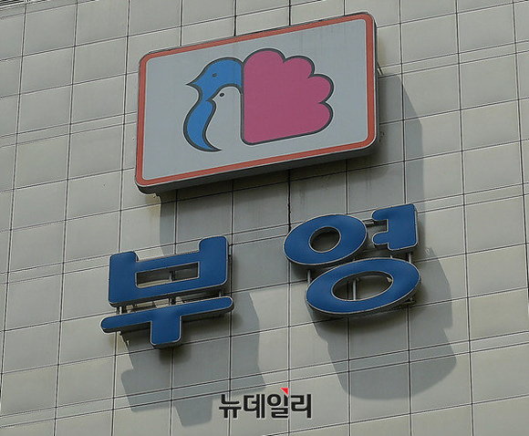 ▲ 부영그룹 DB ⓒ 뉴데일리 정상윤