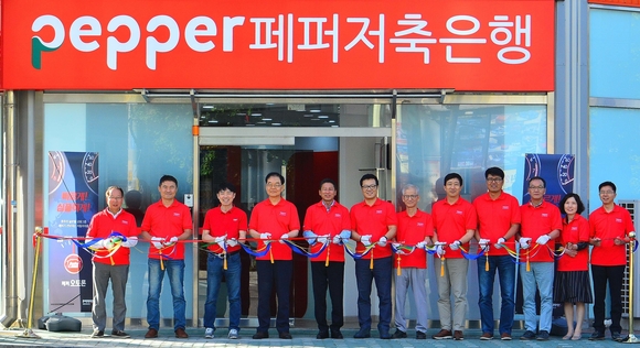 ▲ ⓒ페퍼저축은행