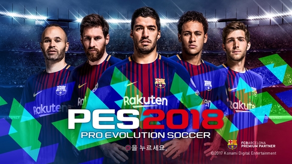 ▲ PES 2018 데모버전 메인 화면에 네이마르 선수가 있다. ⓒ 뉴데일리 송승근 기자