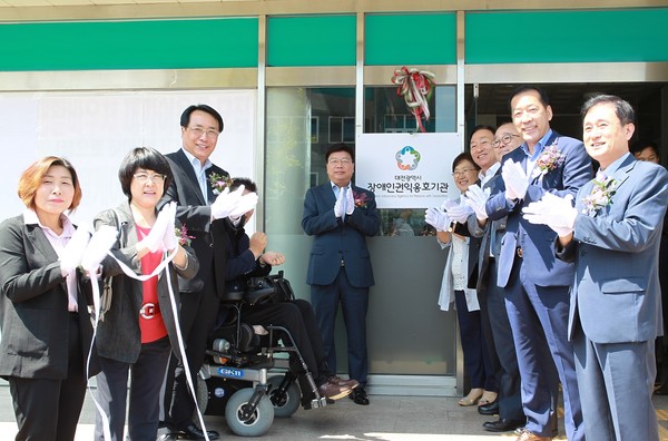 ▲ 31일 권선택 대전시장 등이 참석한 가운데 장애인권익옹호기관 개소식이 전국장애인부모연대 대전지부에서 열렸다.ⓒ대전시