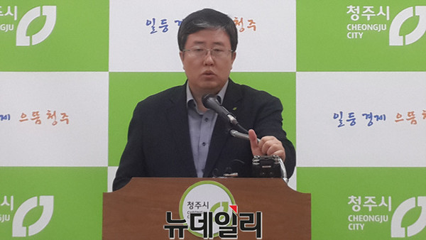 ▲ 충북 청주시 반재홍 경제투자실장이 31일 시청에서 내년 정부예산 확보 현황을 설명하고 있다.ⓒ김종혁 기자