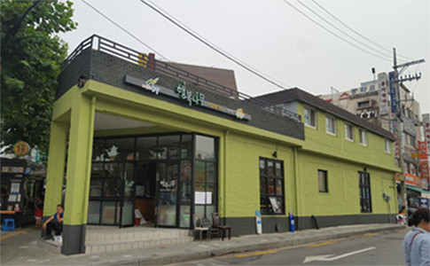 ▲ 관악구 삼성동에 위치한 '행복나무 마을활력소'. 지난 16일 서울시의 협약 해지로 인해 폐업 상태다.ⓒ행복나무 홈페이지 캡처