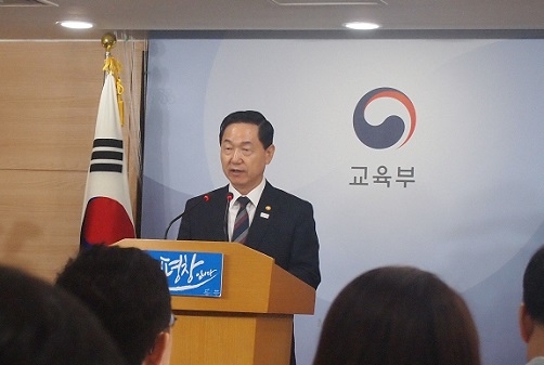 ▲ 31일 정부서울청사에서 김상곤 사회부총리 겸 교육부 장관이 2021학년도 수능 개편안 1년 유예에 대해 브리핑하고 있다. ⓒ뉴데일리 류용환 기자