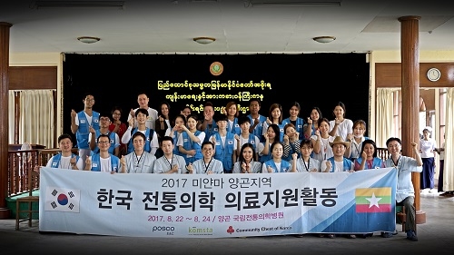 ▲ 의료봉사활동 단원들이 성공적인 의료활동을 마치고 기념촬영을 하고 있다. ⓒ포스코건설