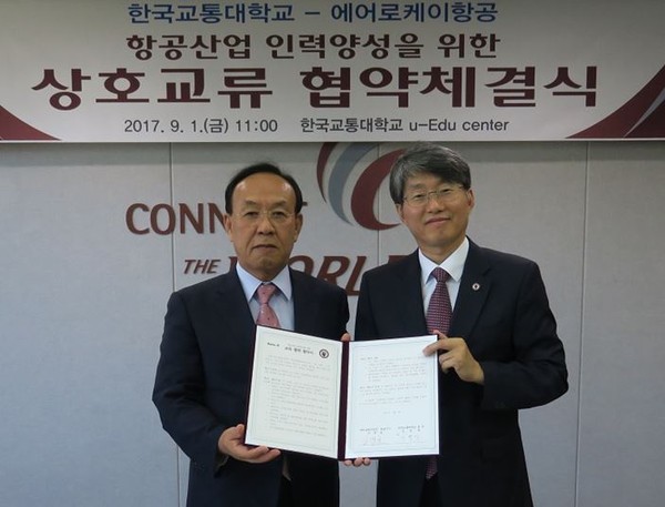 ▲ 에어로K 이호일 부사장(왼쪽)과 한국교통대 이병찬 교무처장이 1일 교통대에서 상호교류 업무협약을 가졌다.ⓒ에어로K