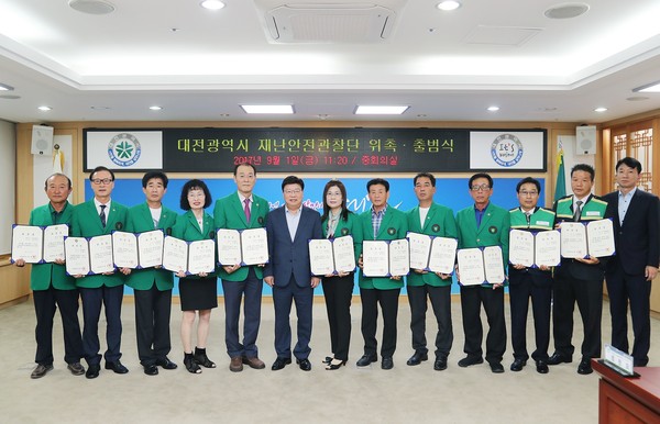 ▲ 1일 재난안전관찰단 출범식.ⓒ대전시