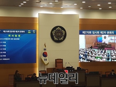 ▲ 지난달 28일 서울시의회 본회의장에서제276회 임시회가 열렸다. ⓒ뉴데일리 방성주 기자