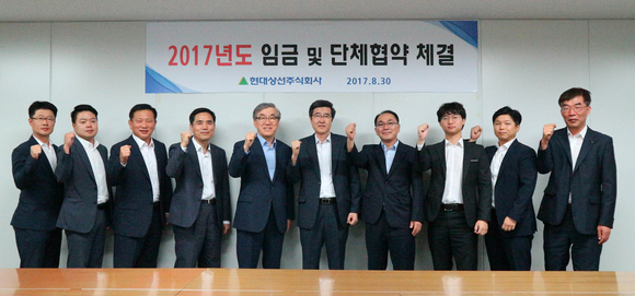 ▲ 유창근 현대상선 사장(왼쪽에서 다섯 번째)과 윤갑식 해원노조위원장(왼쪽에서 여섯 번째)이 임단협을 체결하고 관계자들과 함께 조기 경영정상화를 다짐했다.ⓒ현대상선