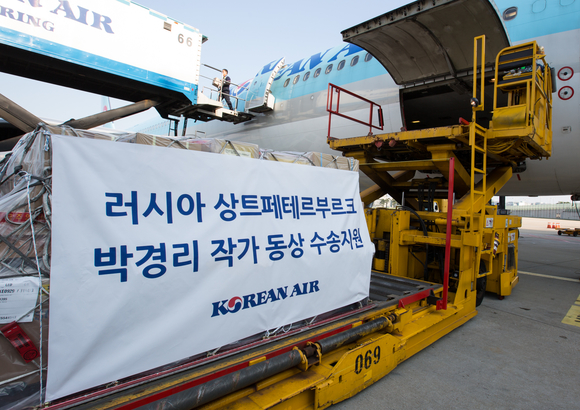 ▲ 대한항공은 러시아 상트페테르부르크 대학에 세워질 박경리 작가의 동상을 무상 운송했다고 1일 밝혔다.ⓒ대한항공