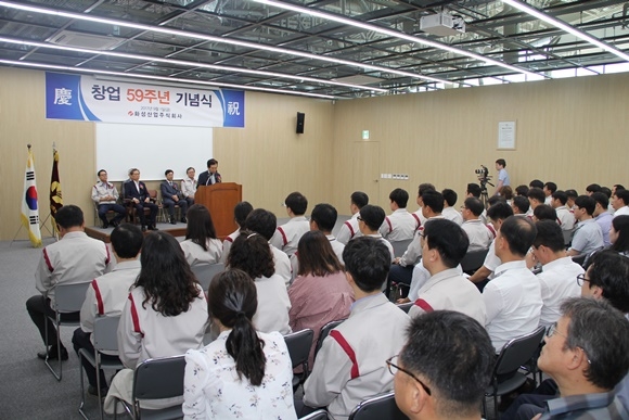 ▲ 화성산업의 창업 59주년 기념식이 진행되고 있다. ⓒ화성산업