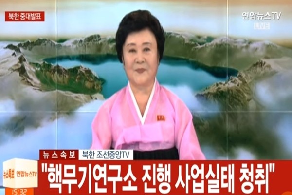 북한이 대륙간 탄도미사일(ICBM) 장착용 수소탄 시험에서 완전한 성공을 거뒀다고 주장했다. 사진은 관련 北'조선중앙TV' 보도 일부.ⓒ'연합뉴스TV' 보도영상 화면 캡쳐
