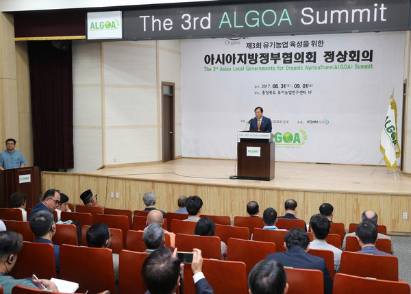 ▲ 지난달 31일 괴산에서 열린 제3회 아시아 지방정부 유기농협의회(ALGOA) 정상회의 개회식에서 나용찬 괴산군수가 인사말을 하고 있다.ⓒ괴산군