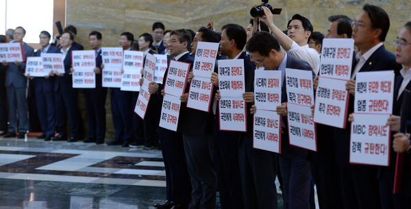 ▲ 자유한국당 의원들이 4일 국회 일정을 전면 보이콧하고 본관 로텐더홀에서 문재인 정부의 언론개혁 및 대북정책과 관련해 규탄대회를 벌였다. ⓒ뉴시스
