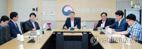 ▲ 산업부 실물경제 비상 대책회의 개최.ⓒ연합뉴스