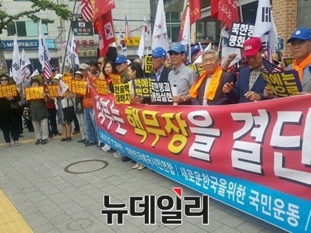 ▲ 5일 서울 종로구 청운동 주민센터 앞에서 대한애국시민연합 등이 전술핵을 촉구하는 기자회견을 가졌다. ⓒ뉴데일리 박진형 기자